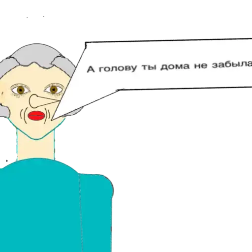 Географичка preview