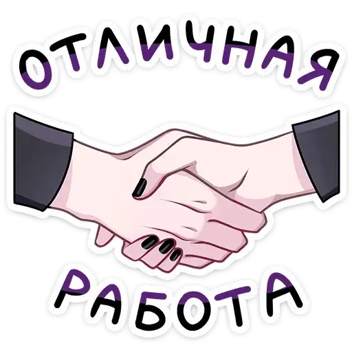 Sticker 🤝