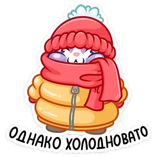 Sticker 🥶
