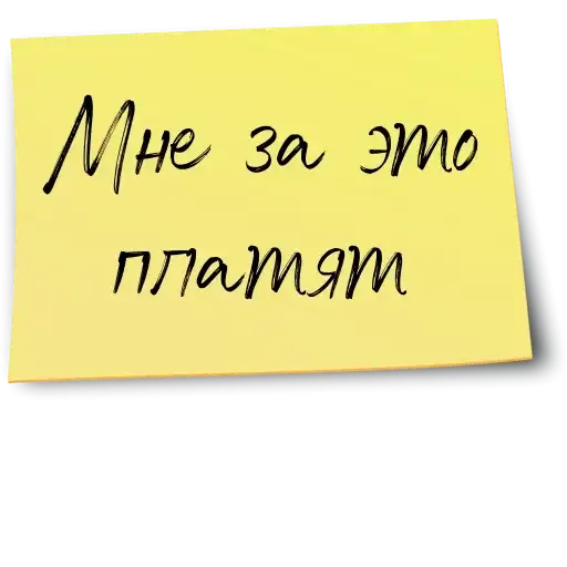 Рабочий чат preview