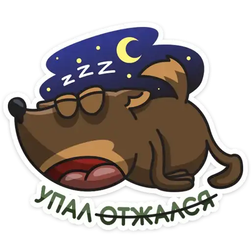 Sticker 😴