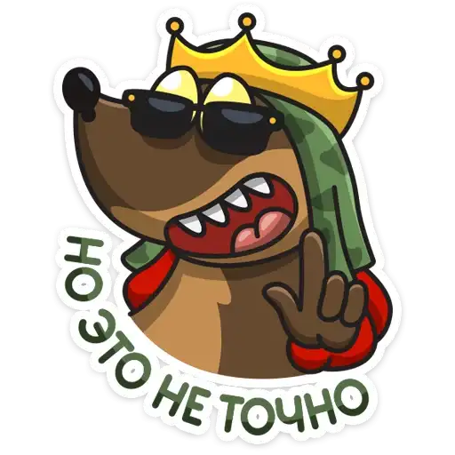 Sticker 😎