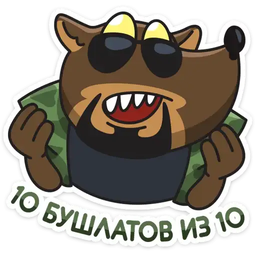 Sticker 😎