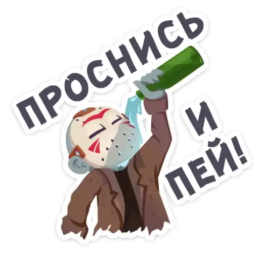 Sticker 🍷