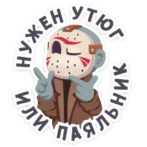 Sticker 😉