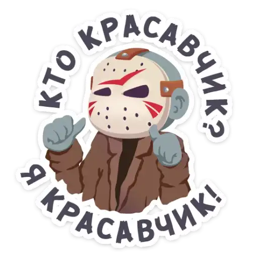 Sticker 👨