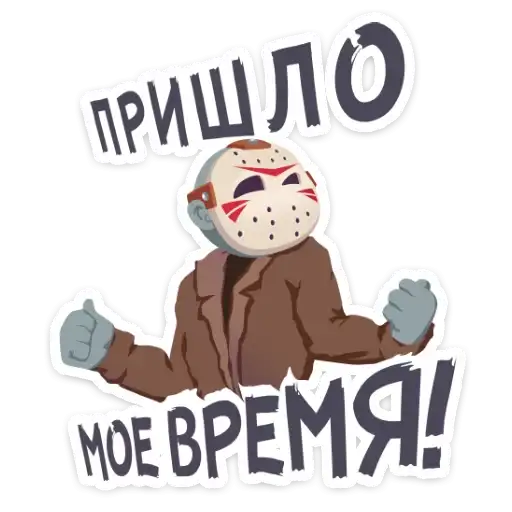 Sticker 👻