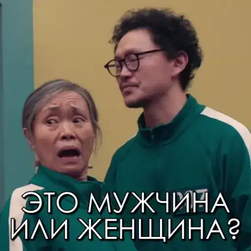 Sticker 🧔‍♀️