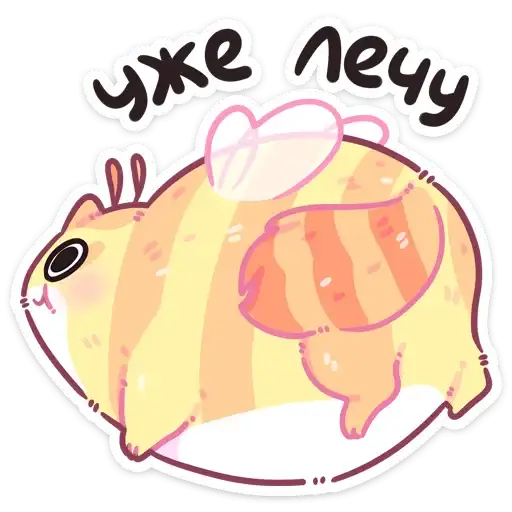 Sticker 🐝