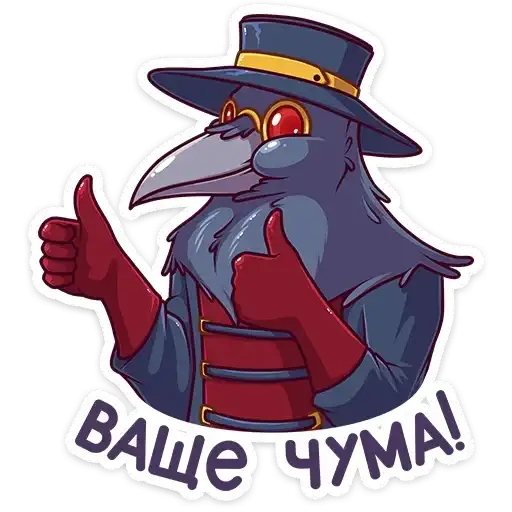 Доктор Кроу preview