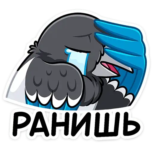 Sticker 😭