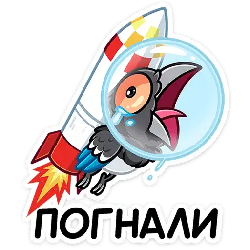 Sticker 🚀
