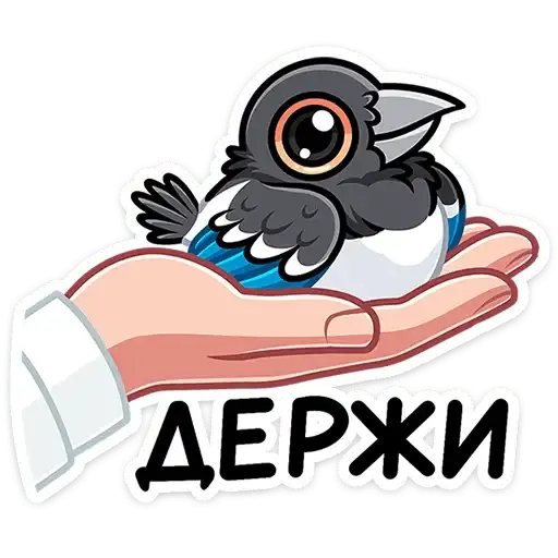 Sticker 🤲