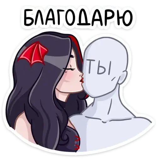 Sticker 😘