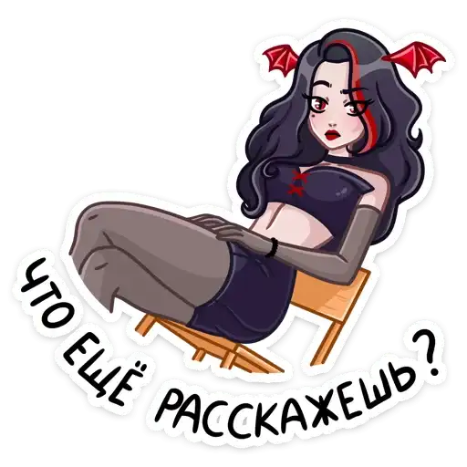 Sticker 🤨