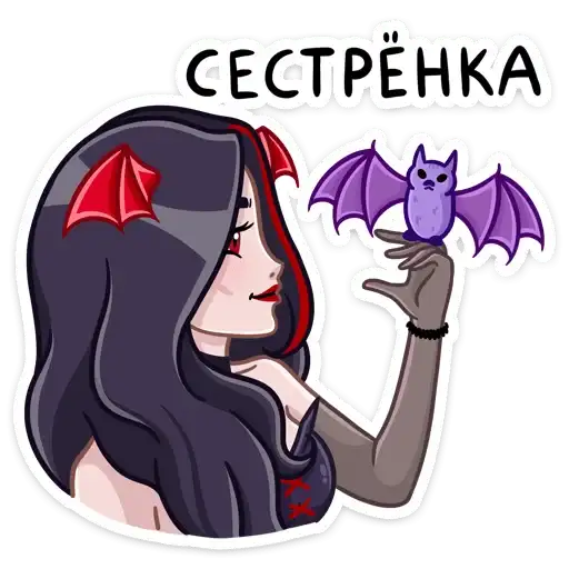 Sticker 🦇
