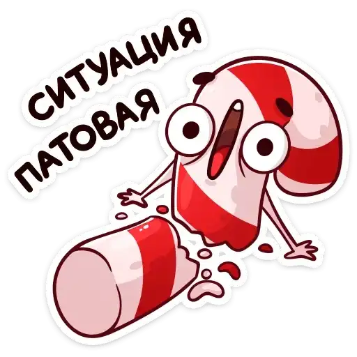 Новогодняя банда preview