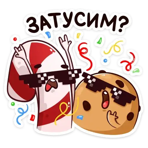 Новогодняя банда preview