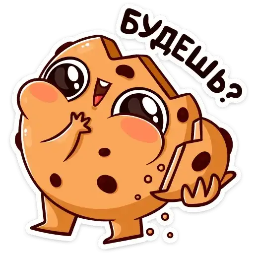 Sticker 🍪