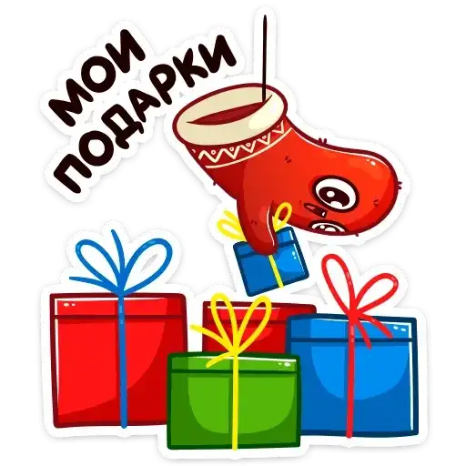 Sticker 🎁