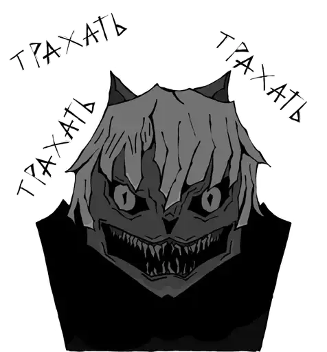 Sticker 😈
