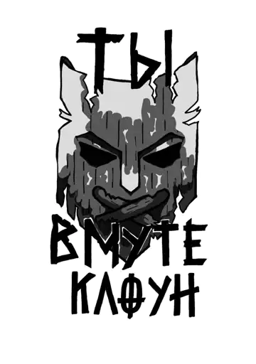 Sticker 🤫