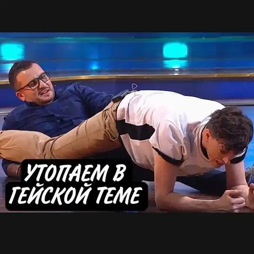 Sticker 👨‍❤️‍👨