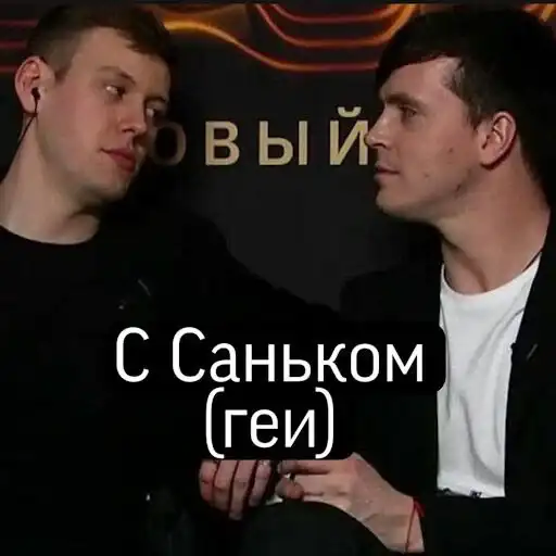 Sticker 👨‍❤️‍💋‍👨