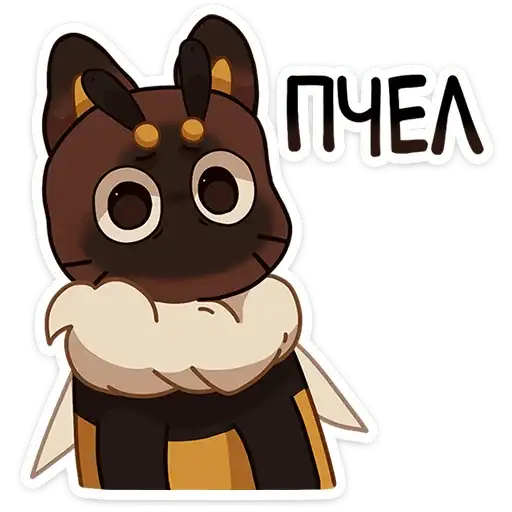 Sticker 🐝
