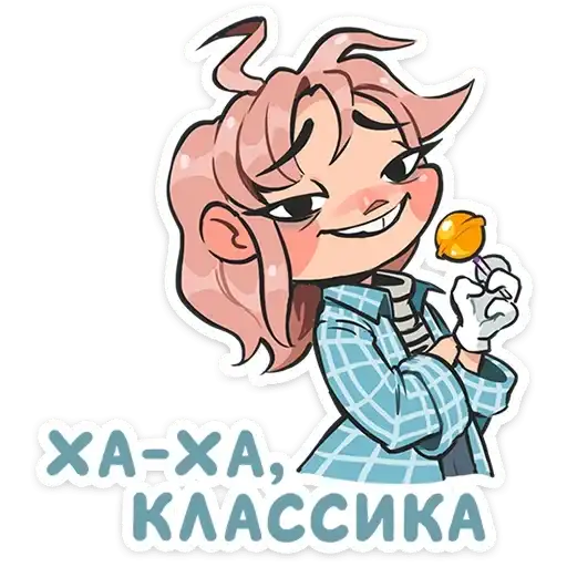 Sticker 😏