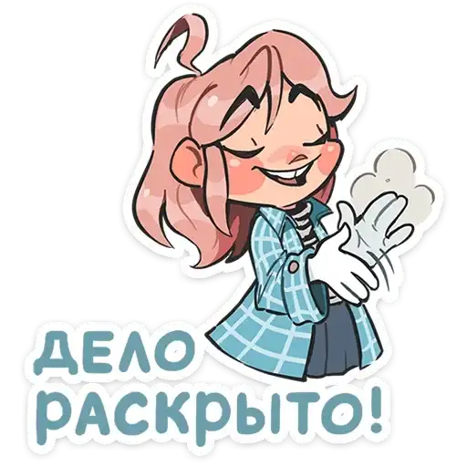 Sticker 👏