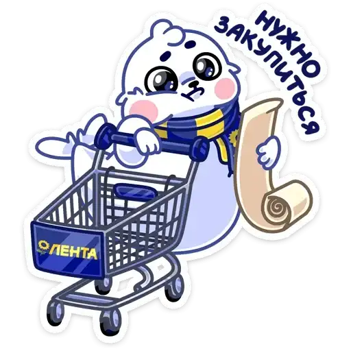 Sticker 🛒