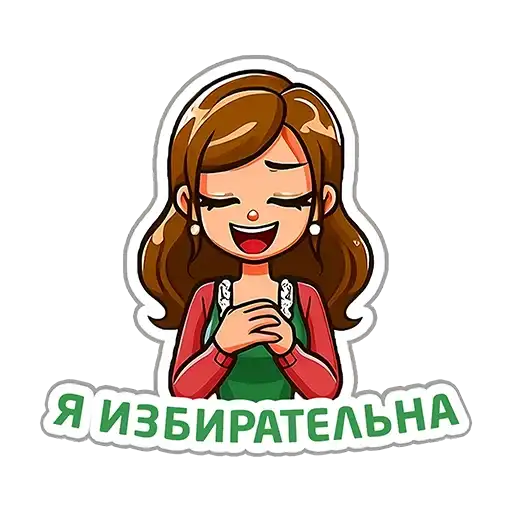 Sticker 🇧🇾