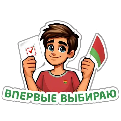 Sticker 🇧🇾