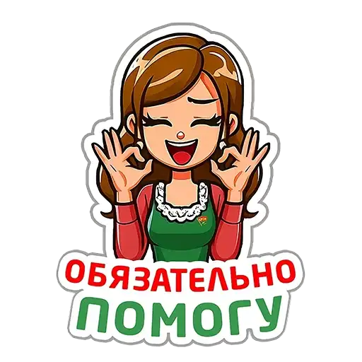 Sticker 🇧🇾
