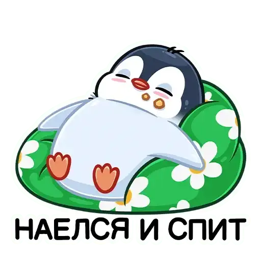Sticker 😴