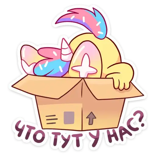 Sticker 📦
