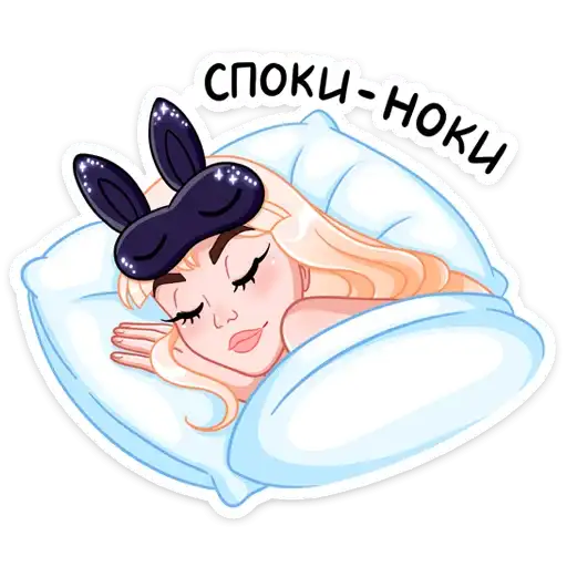 Sticker 😴