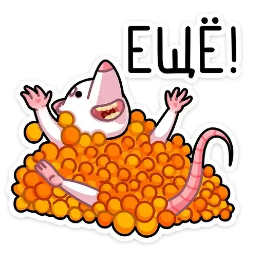 Sticker 🍊