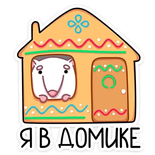 Sticker 🏡