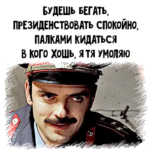 Sticker 👮‍♂️