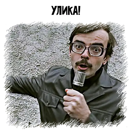 Sticker 🕵️‍♂️