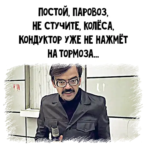 Sticker 🕵️‍♂️