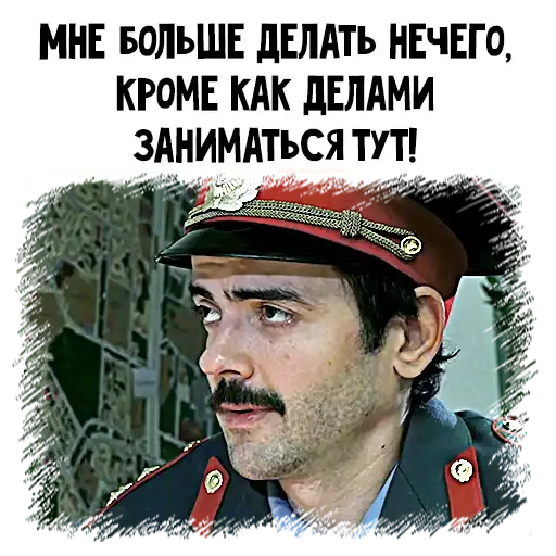 Sticker 👮‍♂️