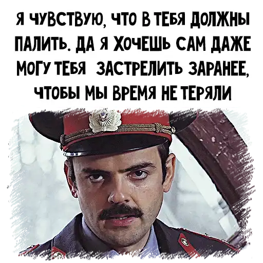 Sticker 👮‍♂️