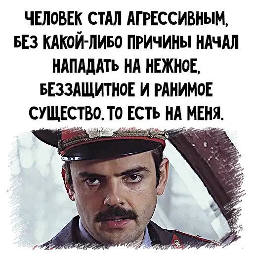 Sticker 👮‍♂️