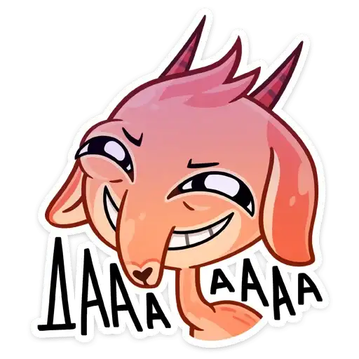 Sticker 😈