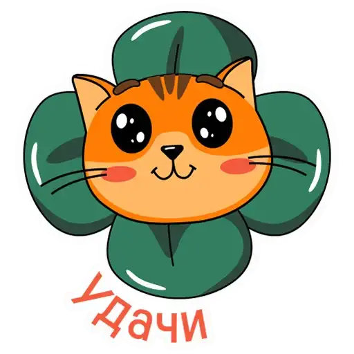 Sticker 🍀