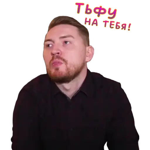 Радик 🦊 preview