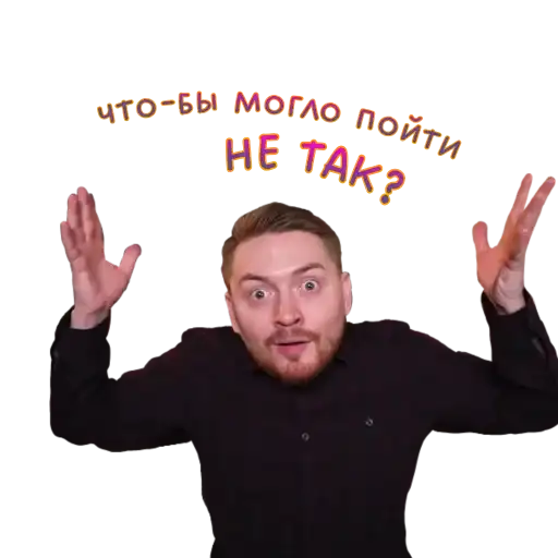 Радик 🦊 preview